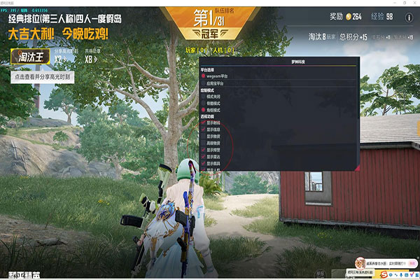 CF用外挂网络异常透视自瞄效果